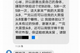 环县如果欠债的人消失了怎么查找，专业讨债公司的找人方法